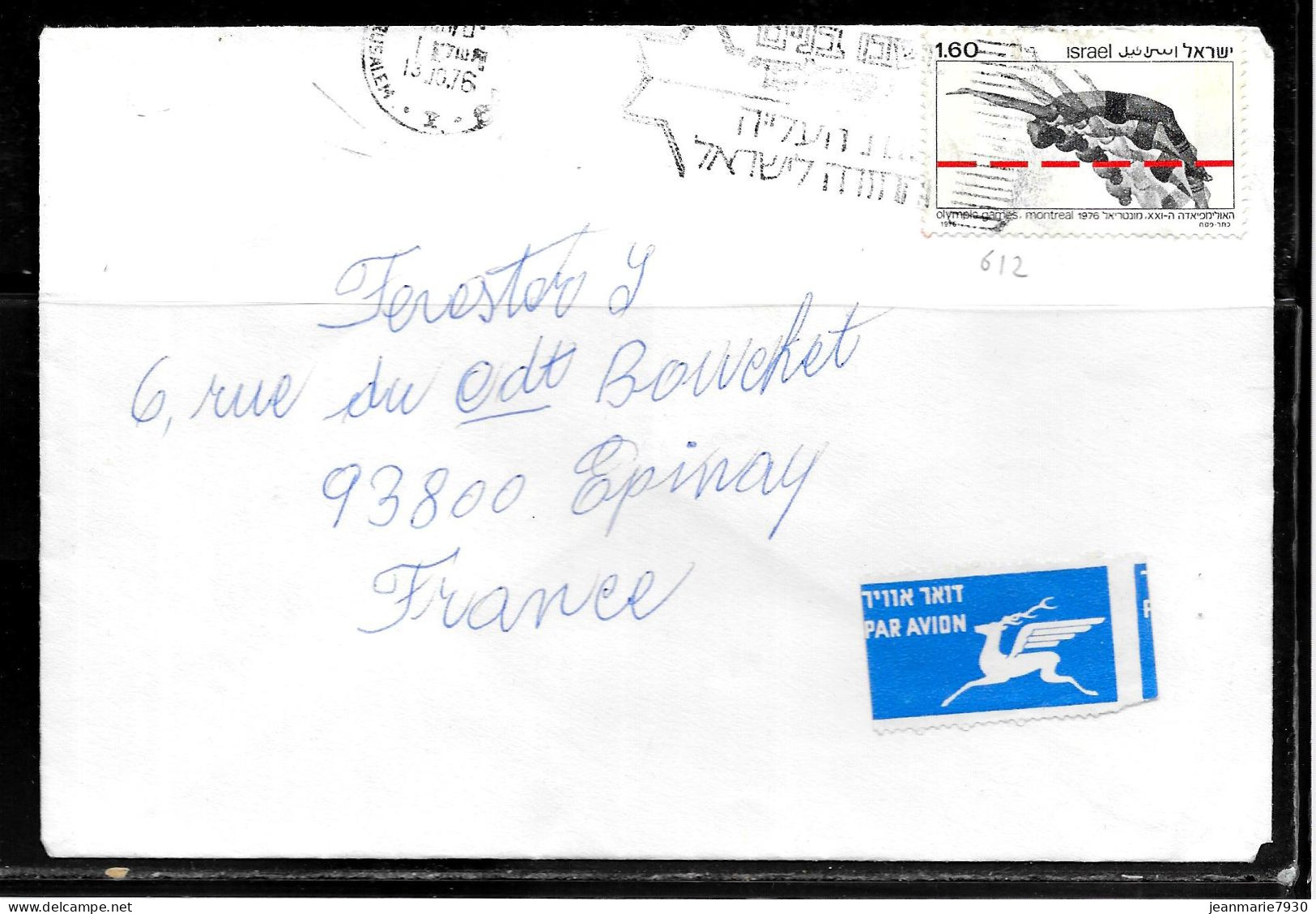 N431 - ISRAEL - LETTRE DU 13/10/1976 POUR LA FRANCE - Cartas & Documentos