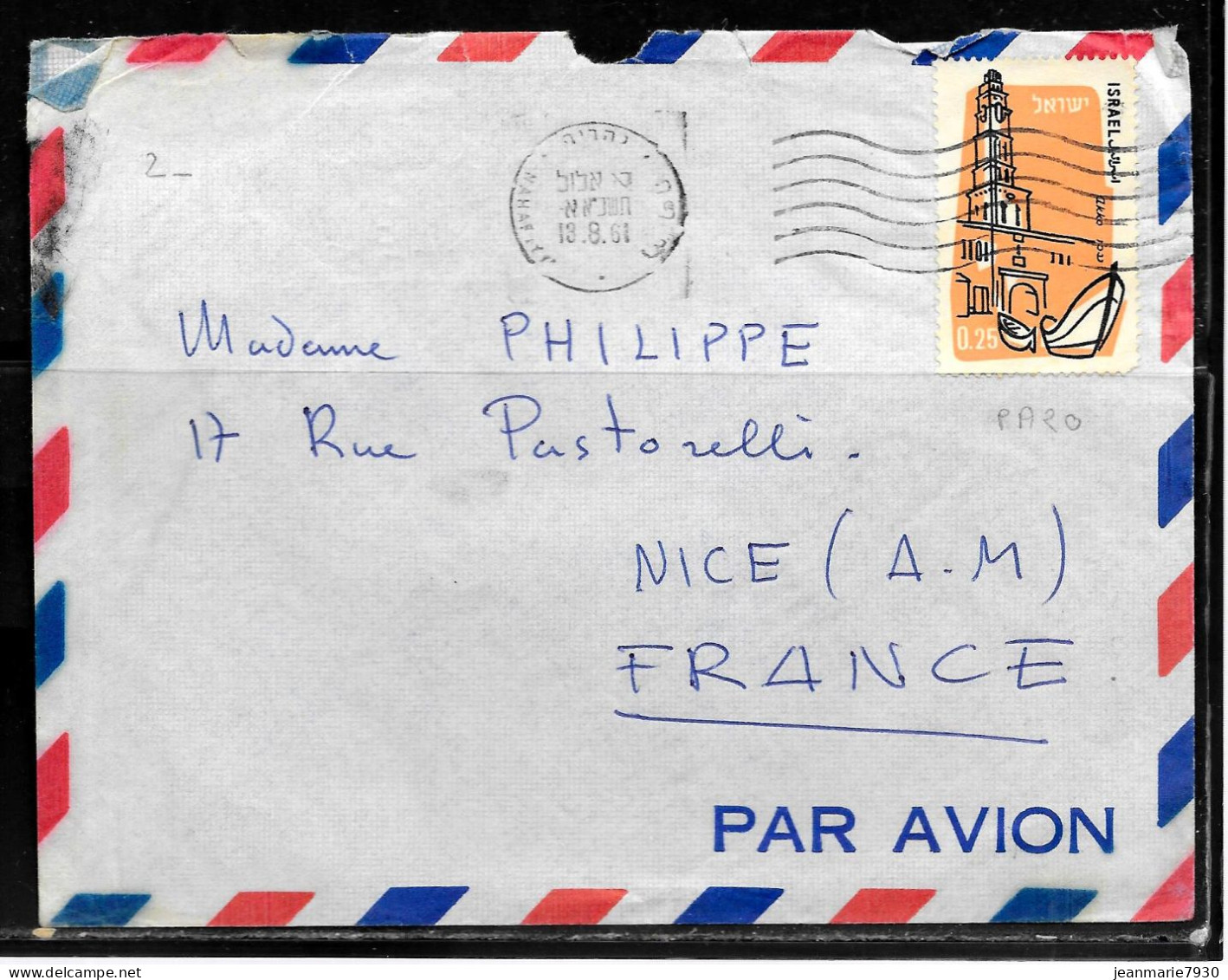 N428 - ISRAEL - LETTRE DU 13/08/1961 POUR LA FRANCE - Cartas & Documentos