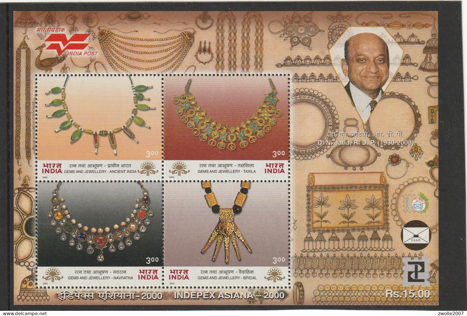 INDIA 2000 Jewellery / Gems  MINIATURE SHEET MNH - Neufs