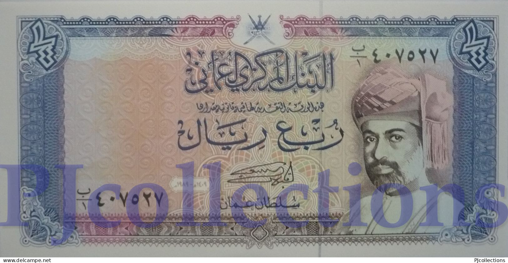 OMAN 1/4 RIAL 1989 PICK 24 UNC - Oman