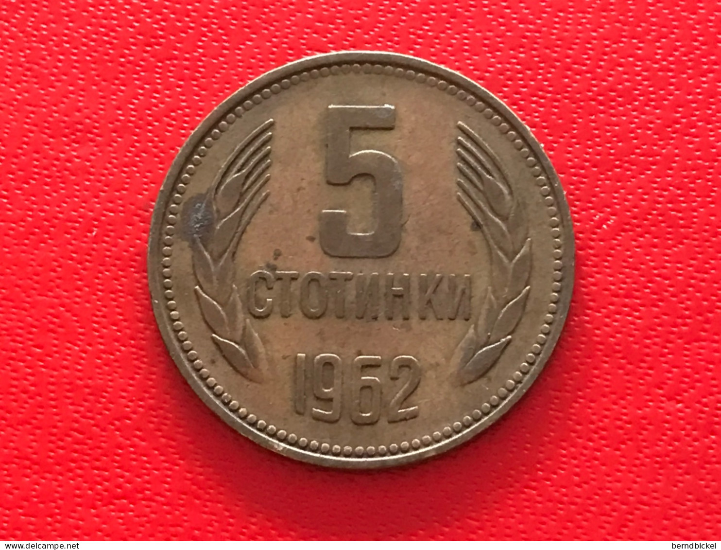 Münze Münzen Umlaufmünze Bulgarien 5 Stotinki 1962 - Bulgarije