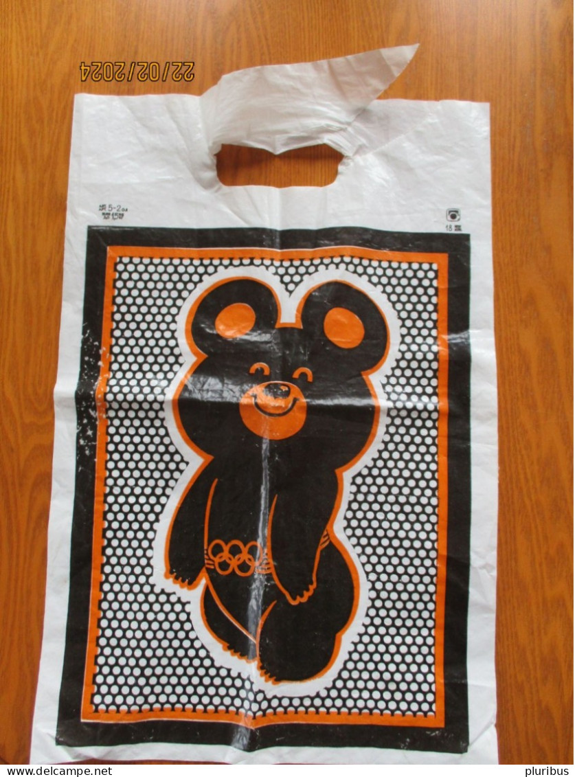 1980 MOSCOW OLYMPICS MASCOT MISCHA PLASTIC BAG , DAMAGED , 19-46 - Bekleidung, Souvenirs Und Sonstige