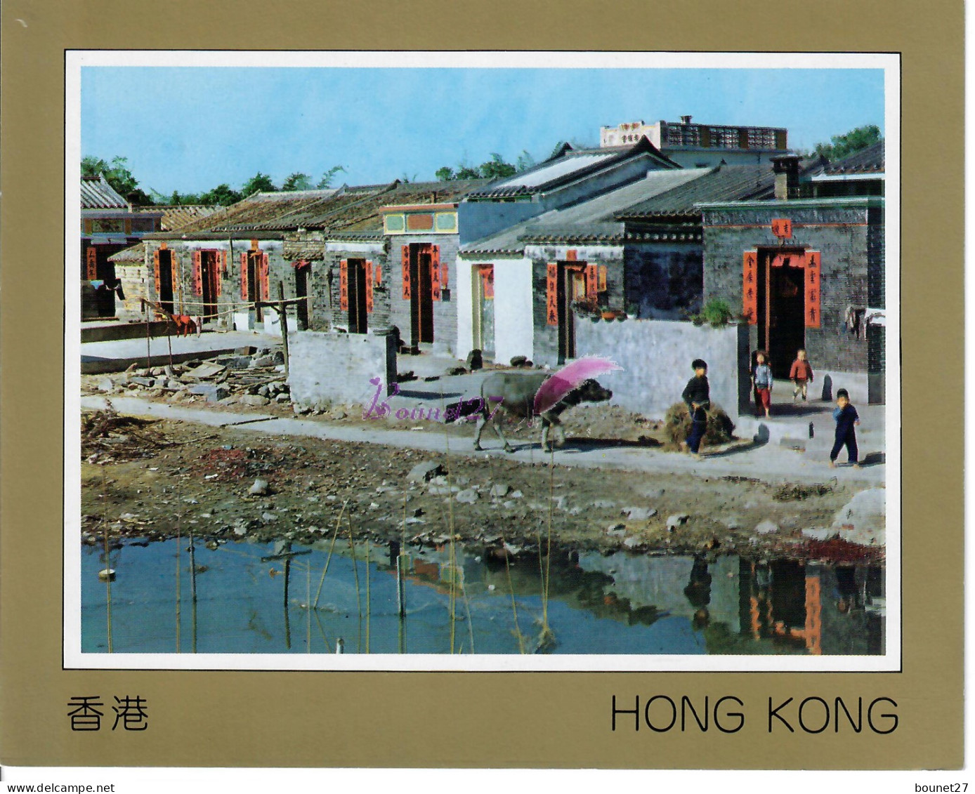CP CHINE HONG KONG - 新界農村之春 New Territories-Farming Village In Spring 新界の農村生活 Maison C=vache Cow - Chine (Hong Kong)