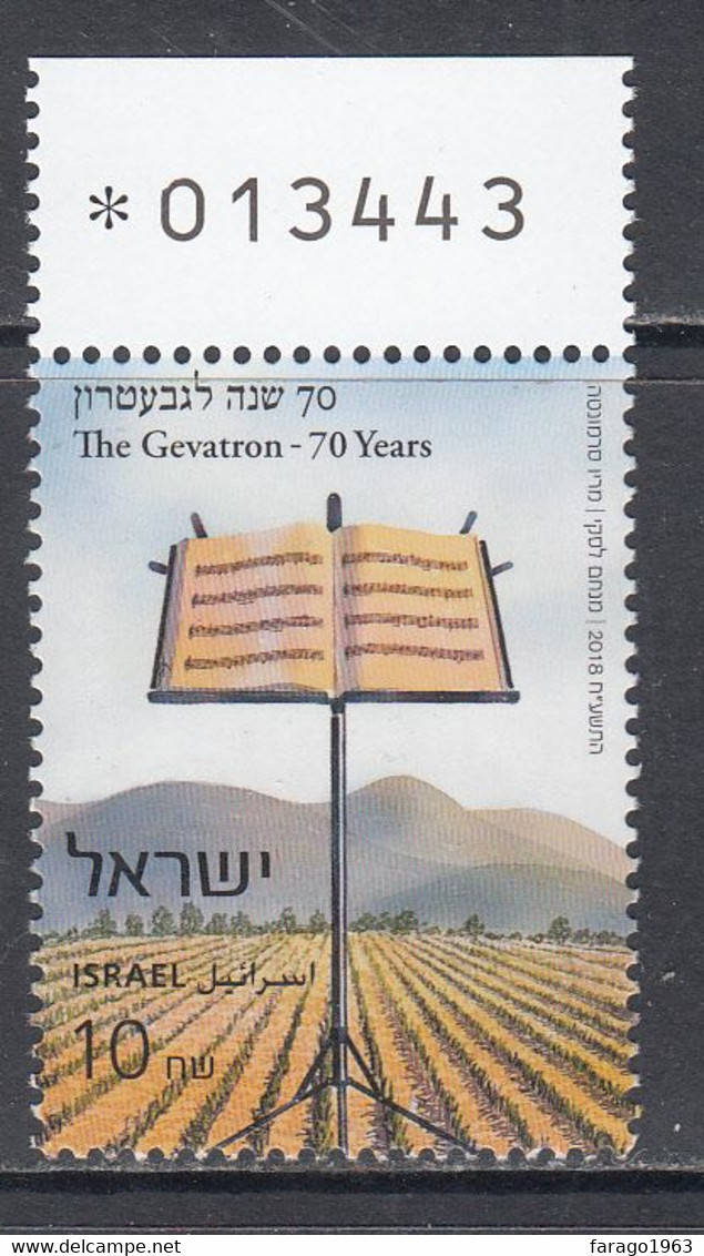 2018 Israel The Gevatron Music Complete Set Of 1 MNH @ BELOW FACE VALUE - Unused Stamps (without Tabs)