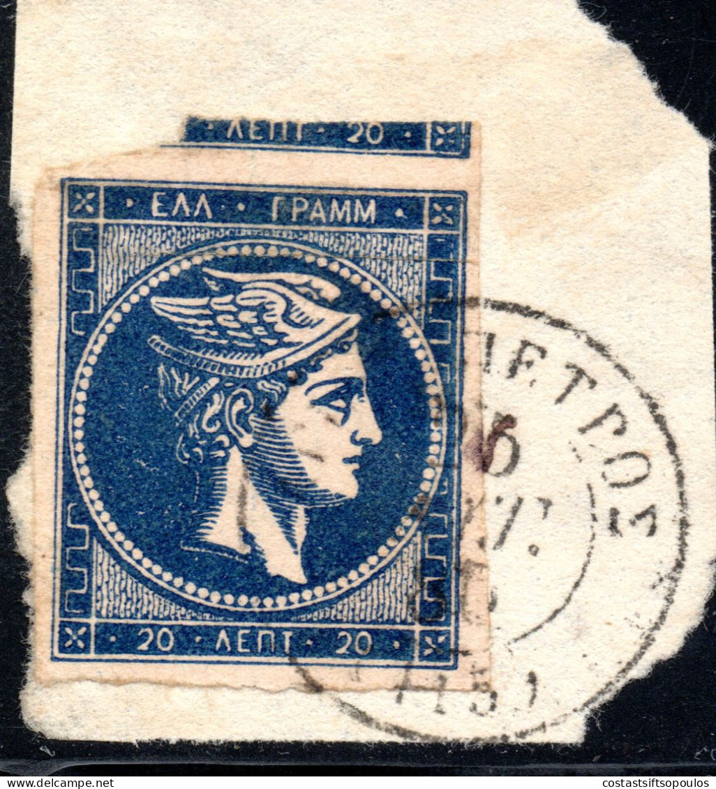 2502. GREECE 20 L. LARGE HERMES HEAD 115 AGIOS PETROS SCARCE POSTMARK - Used Stamps