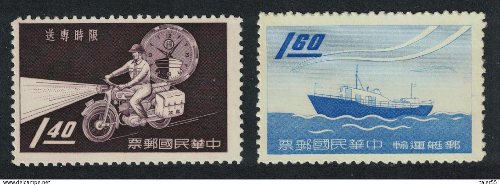 Taiwan Prompt Delivery Services 2v 1960 MNH SG#347-348 MI#355-356 - Nuovi