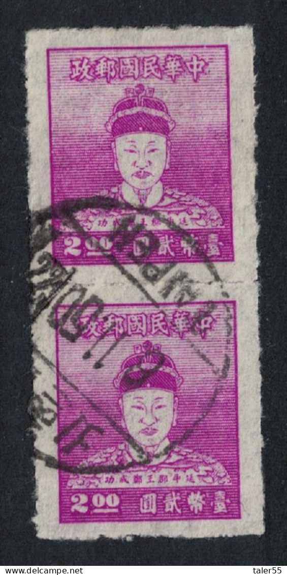 Taiwan Koxinga Rouletted $2 Pair 1950 Canc SG#122 MI#124 Sc#1023 - Usati