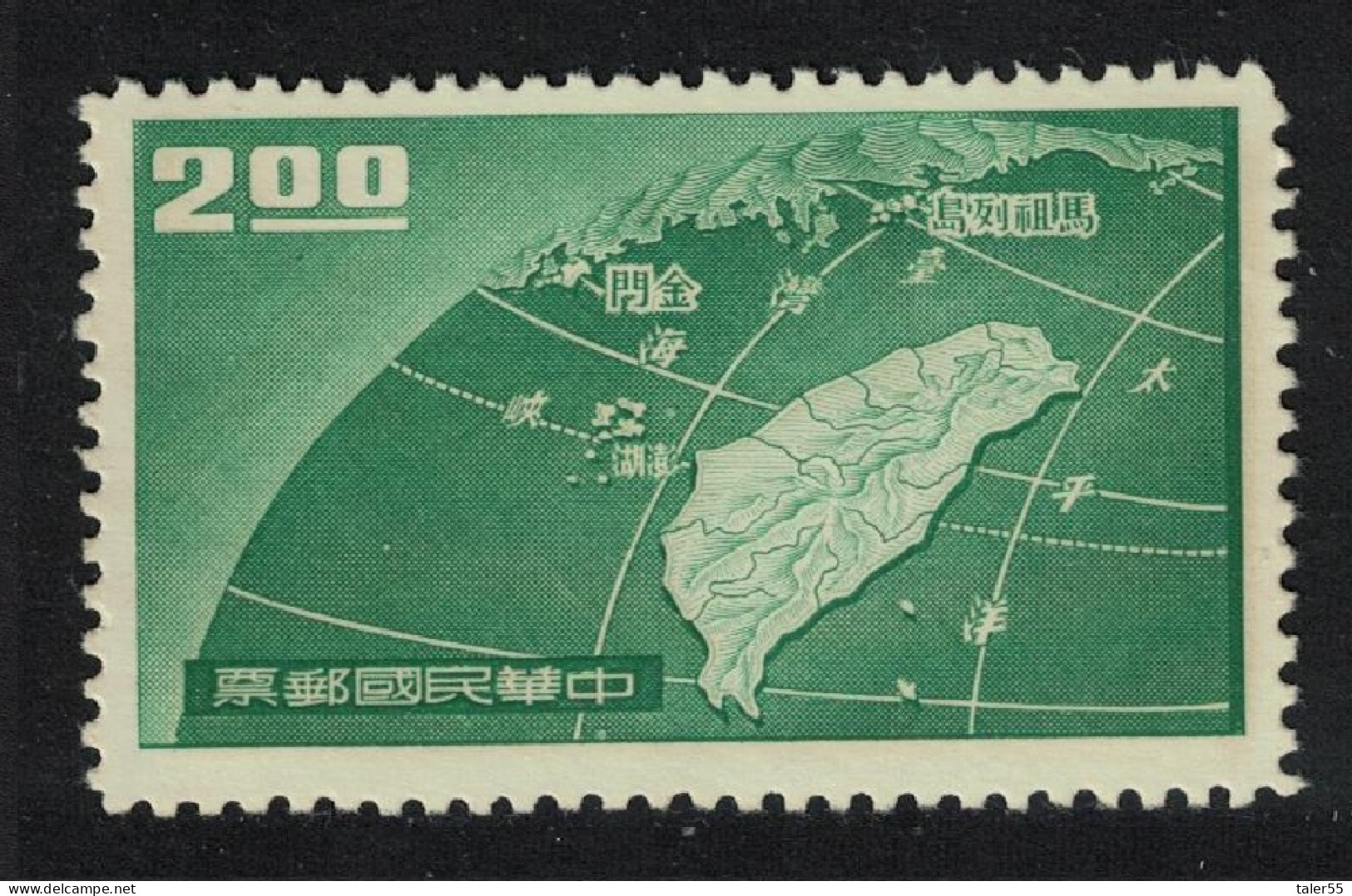 Taiwan International Correspondence Week $2 1959 MNH SG#335 - Unused Stamps