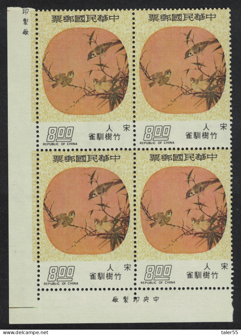Taiwan Birds Ancient Chinese Moon-shaped Fan-paintings $8 CB4 1974 MNH SG#1071 - Nuovi