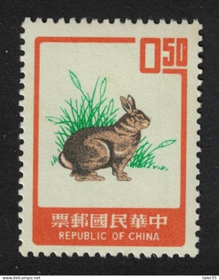 Taiwan Chinese New Year Of The Hare $0.50 1974 MNH SG#1035 - Neufs