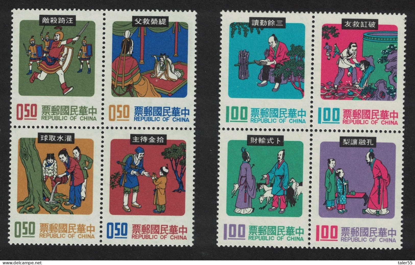 Taiwan Chinese Folk Tales 3rd Series 8v Blocks Of 4 1974 MNH SG#1000-1007 - Nuovi