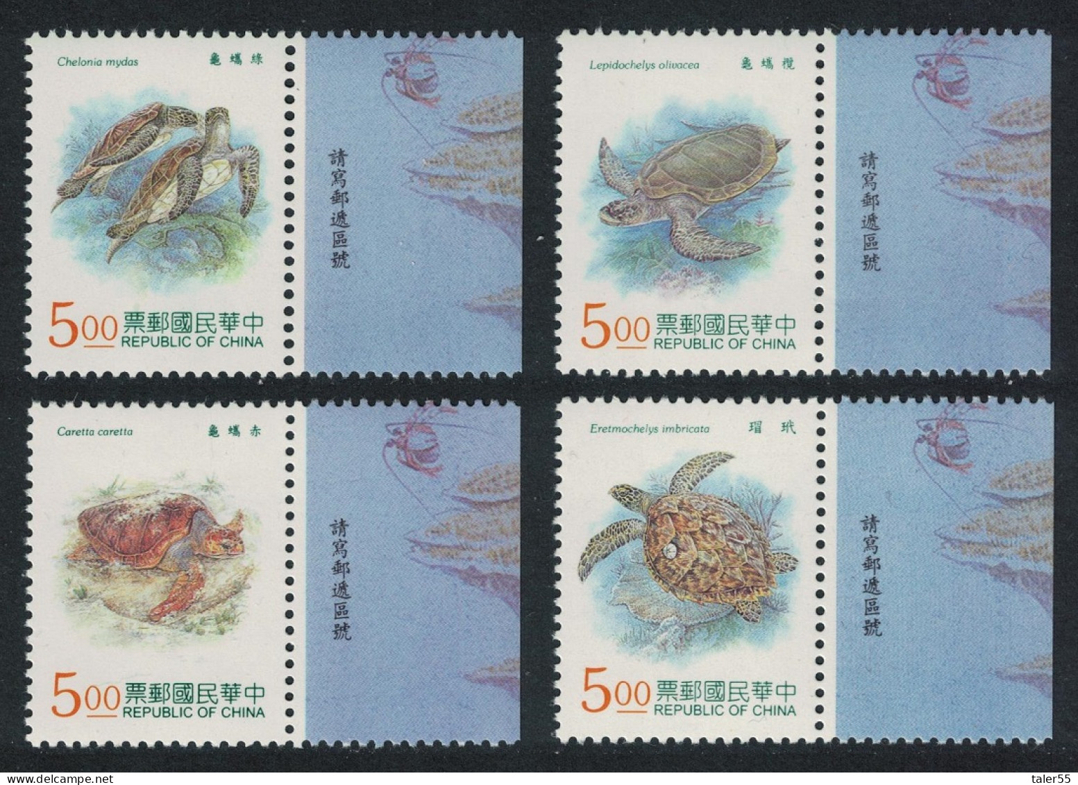 Taiwan Year Of The Sea Turtle 4v Margins Inscr 1995 MNH SG#2280-2283 - Unused Stamps