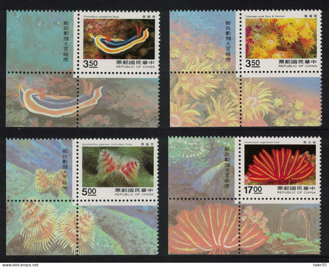 Taiwan Marine Life 4v Corners 1995 MNH SG#2268-2271 - Unused Stamps