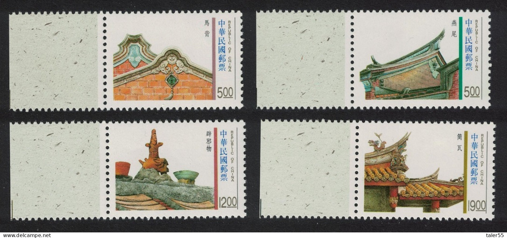 Taiwan Traditional Architecture Roof Styles 4v Margins 1995 MNH SG#2224-2227 - Unused Stamps