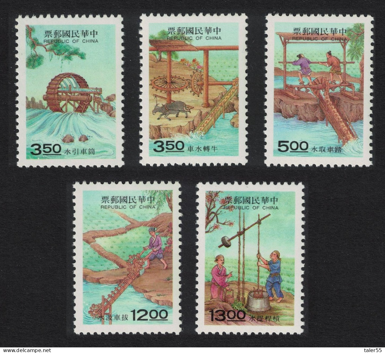 Taiwan Irrigation 'Tian Gong Kai Wu' 5v 1995 MNH SG#2232-2236 - Unused Stamps