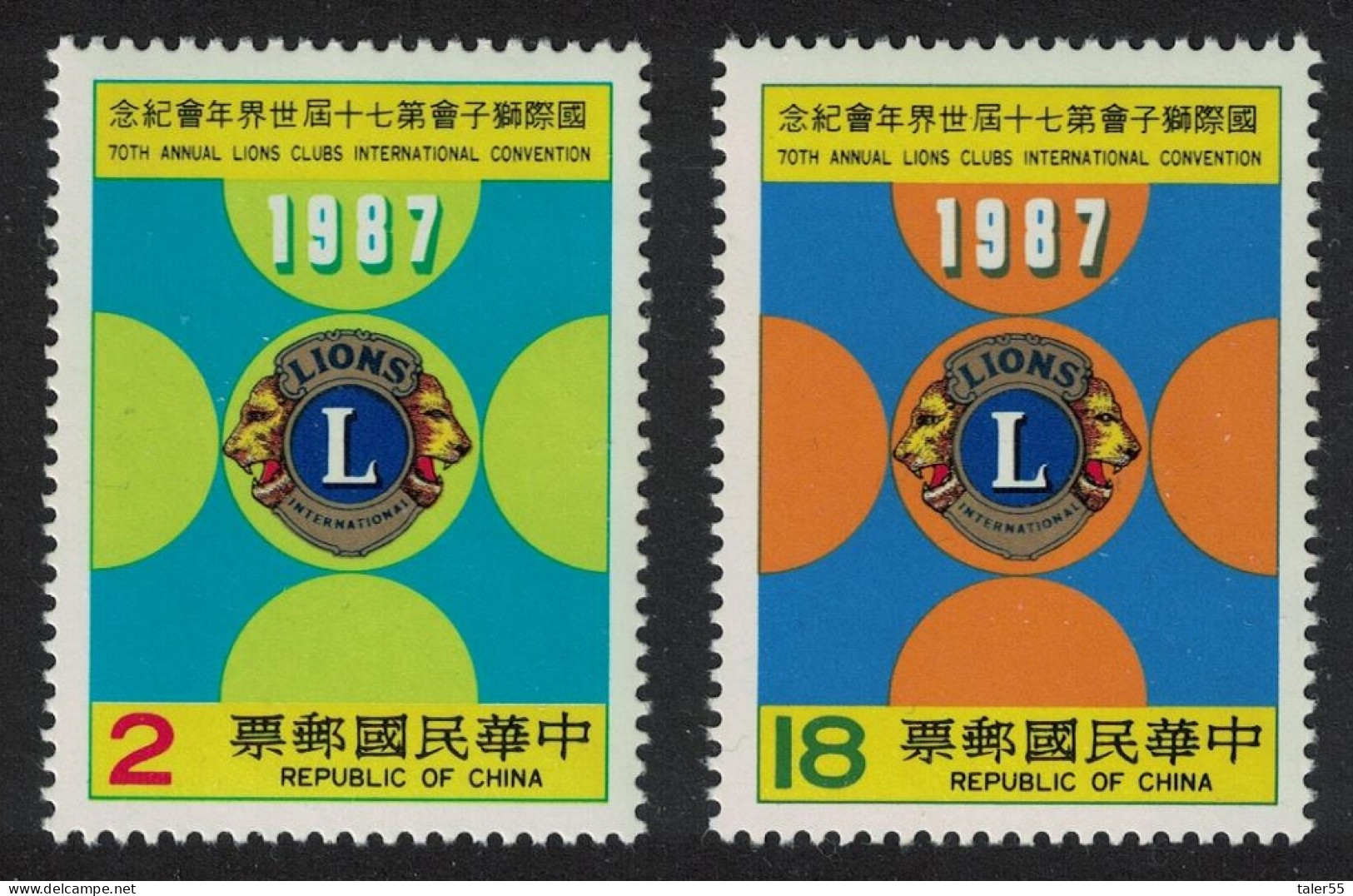 Taiwan Lions Clubs International Convention 2v 1987 MNH SG#1745-1746 - Unused Stamps