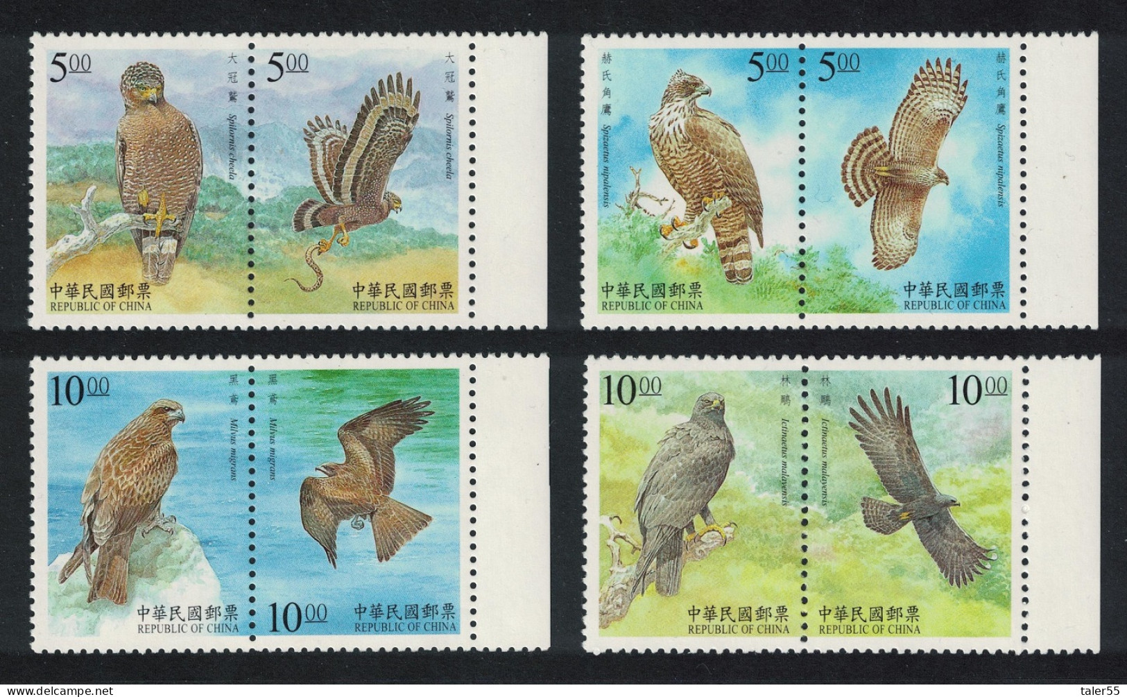 Taiwan Hawk Eagle Kite Birds Of Prey 8v In Pairs Margins 1998 MNH SG#2512-2519 - Ungebraucht