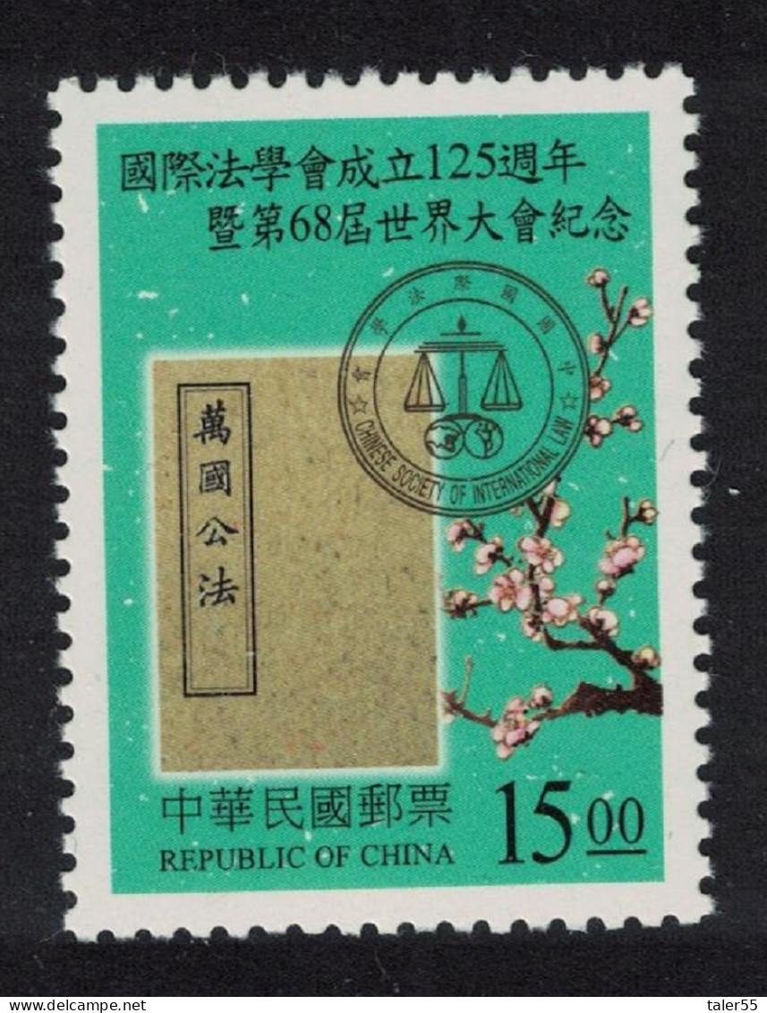 Taiwan International Law Association 1998 MNH SG#2475 - Neufs