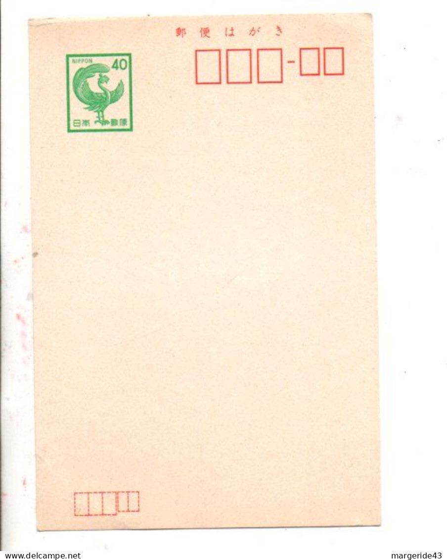 JAPON ENTIER CARTE 40 NEUF - Cartas & Documentos