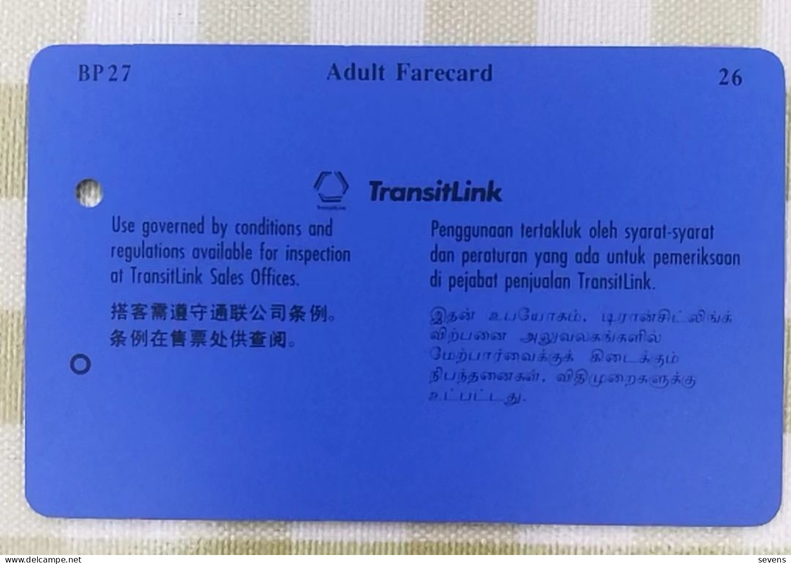 Transitlink Metro Ticket Card, Blue Paradise Longfin Anthias Fish - Singapur