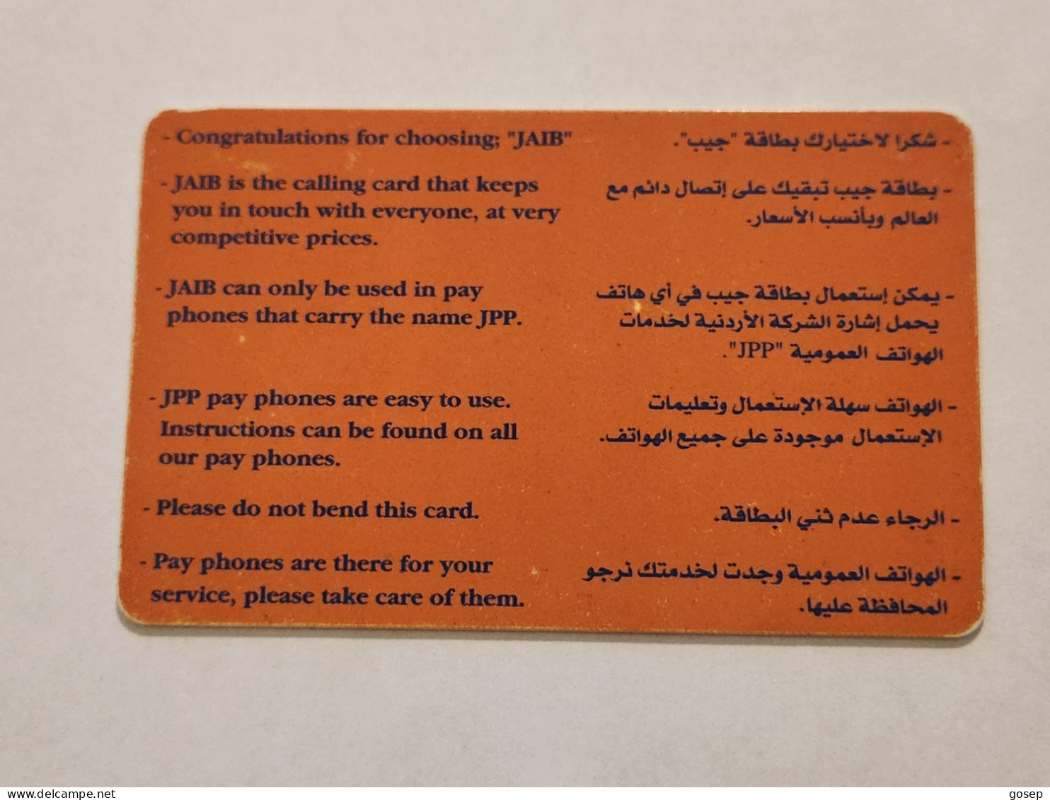 JORDAN-(JO-JPP-0003)-ORANGE-(2)-(JOD 5)-(tirage-1.000)-used Card - Jordanie