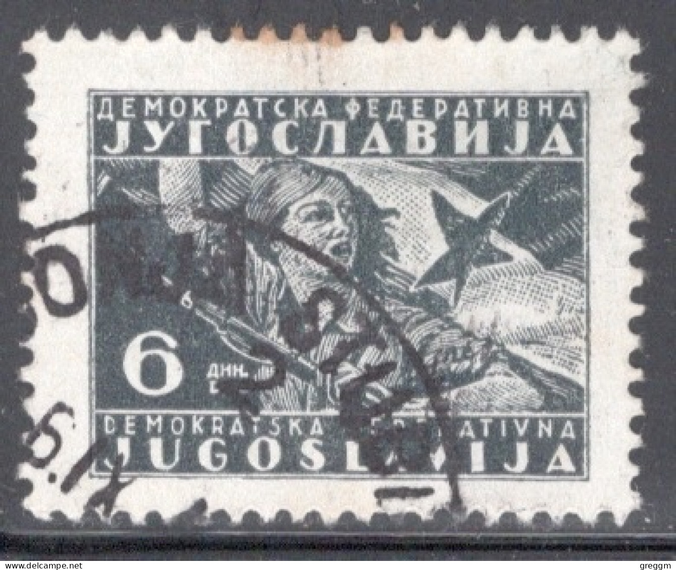 Yugoslavia 1945 Single Stamp From The New Daily Stamps In Fine Used - Used Stamps