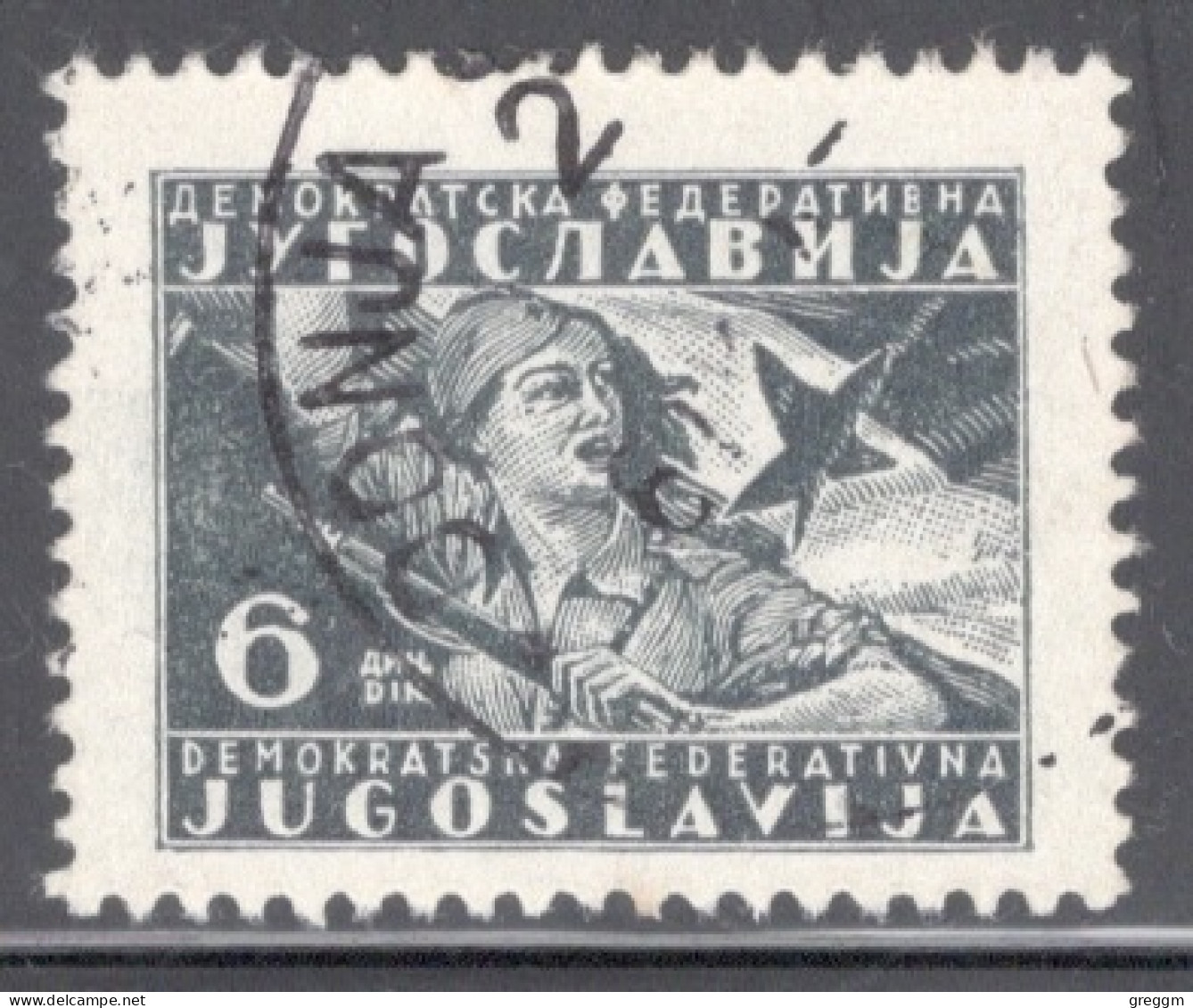 Yugoslavia 1945 Single Stamp From The New Daily Stamps In Fine Used - Oblitérés