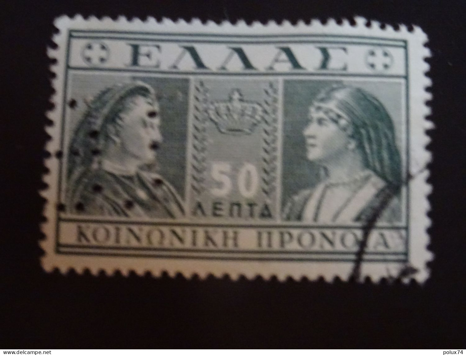 Perforé Grèce   1939 - Beneficenza