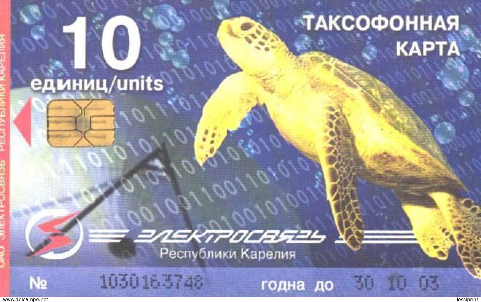 Russia:Used Phonecard, Elektrosvjaz, Karjala Republic, 10 Units, Turtle, Paloma-avto Advertising, 2003 - Russia