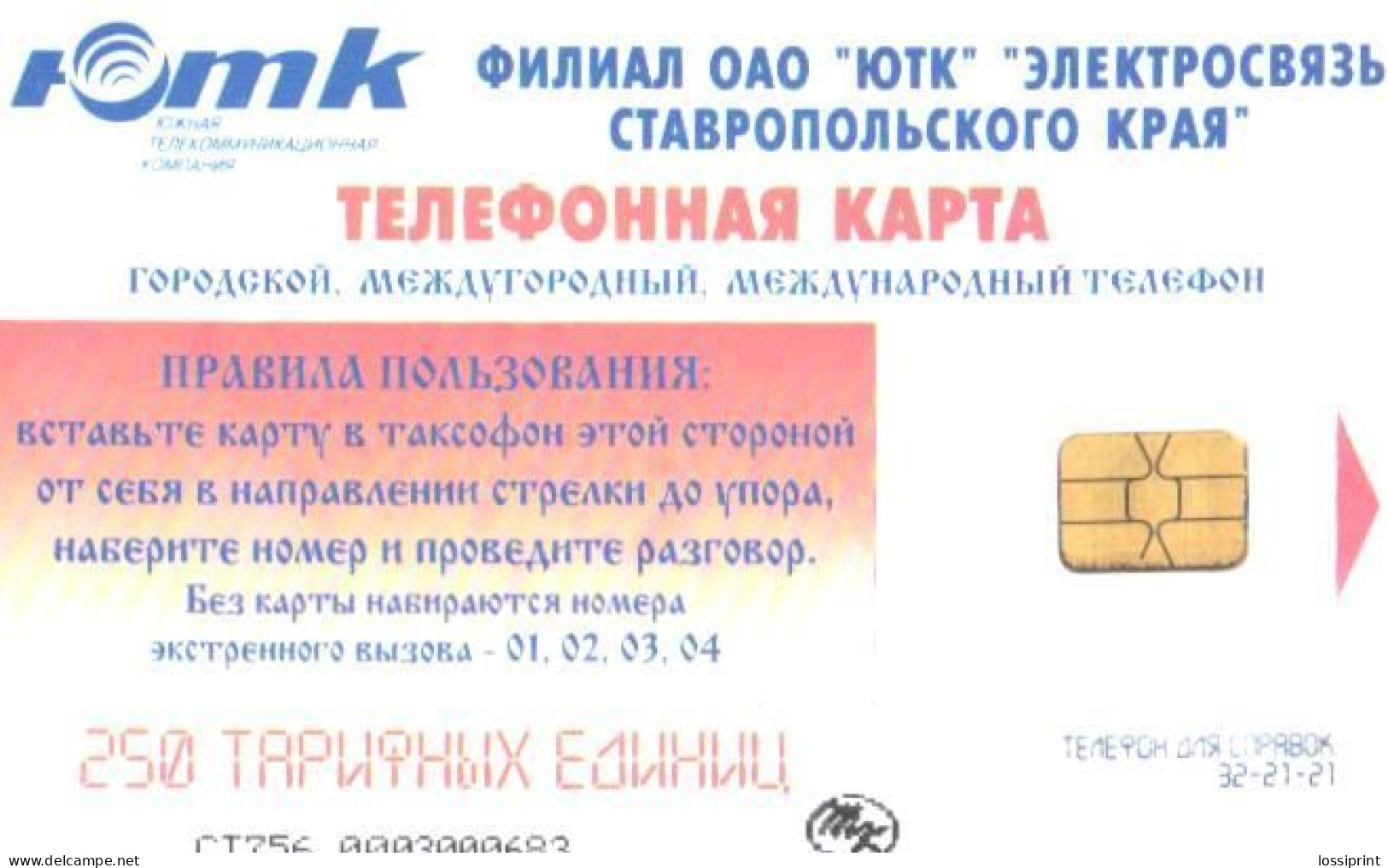 Russia:Used Phonecard, OAO Jutk Branch, Elektrosvjaz Stavropolskogo Kraja, 250 Units, Rabbit - Russie