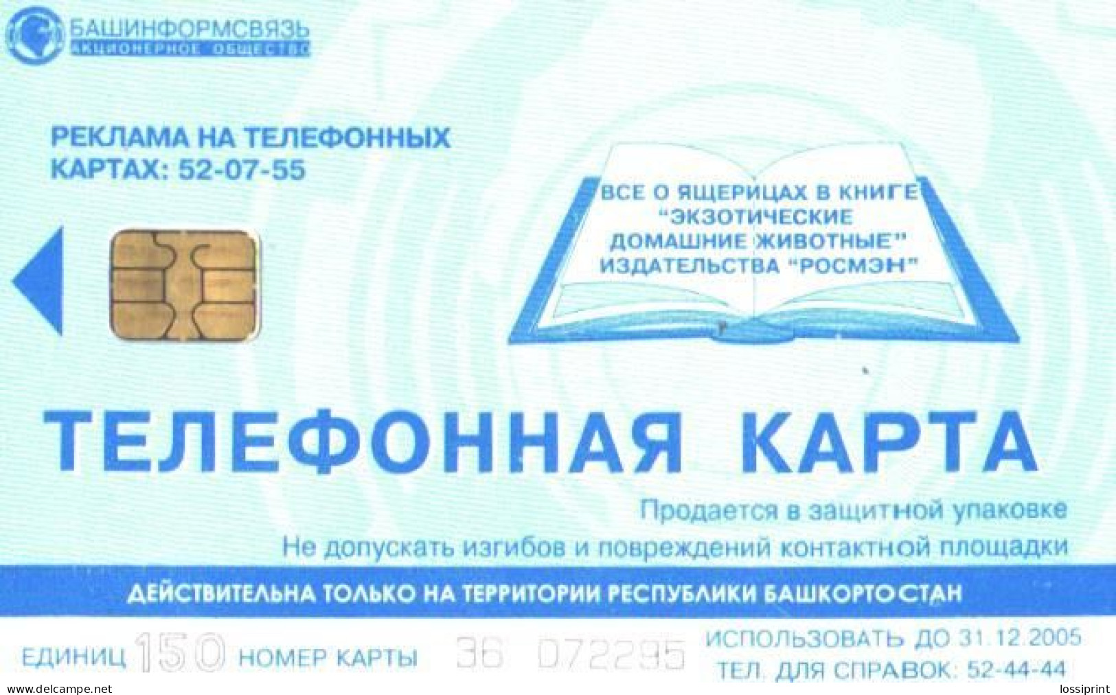 Russia:Used Phonecard, OAO Bashinformsvjaz, 150 Units, Lizard, 2005 - Russia