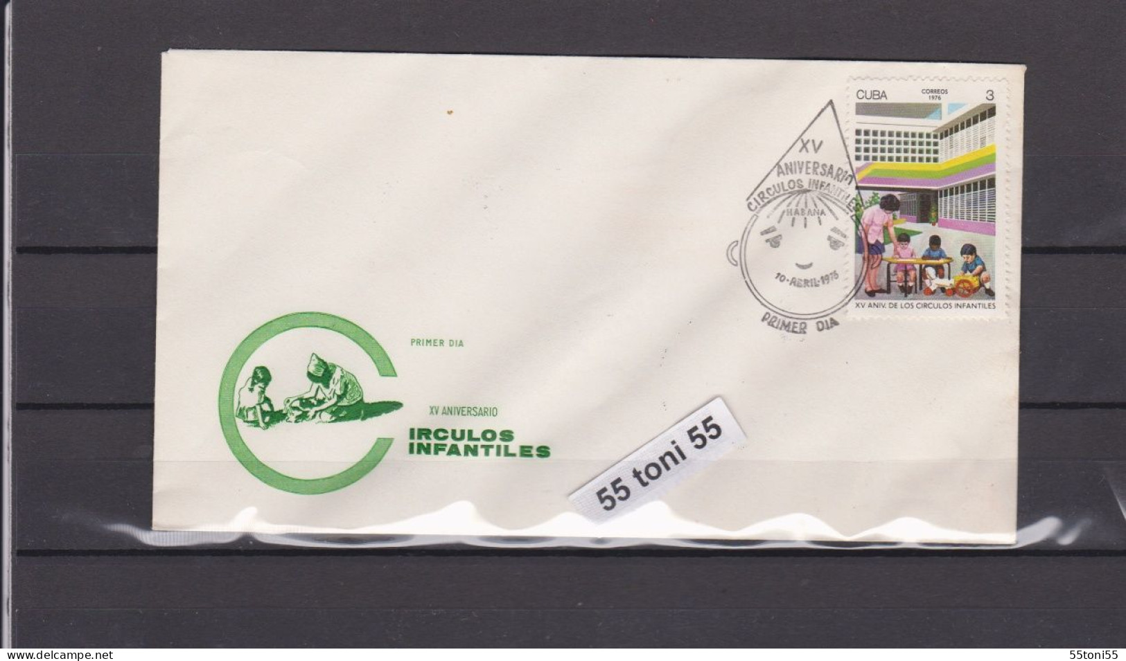 1976 Child Care Centers Mi-2124   1v.- FDC  CUBA - Lettres & Documents