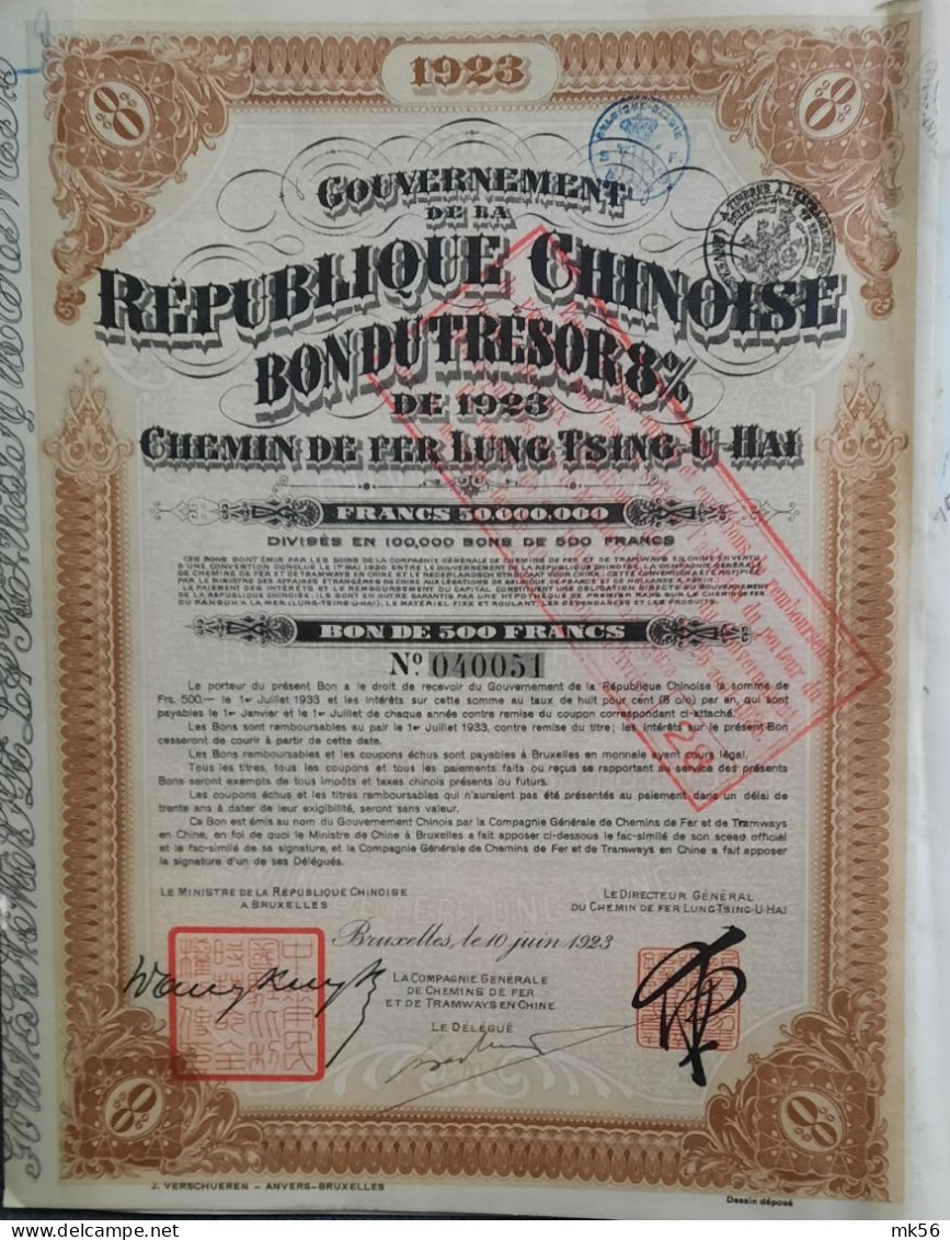 2 X Gouvernement De La République Chinoise - Bon De Trésor De 8 % - 1923 - Chemin De Fer Lung Tsing U Hai - Ferrovie & Tranvie