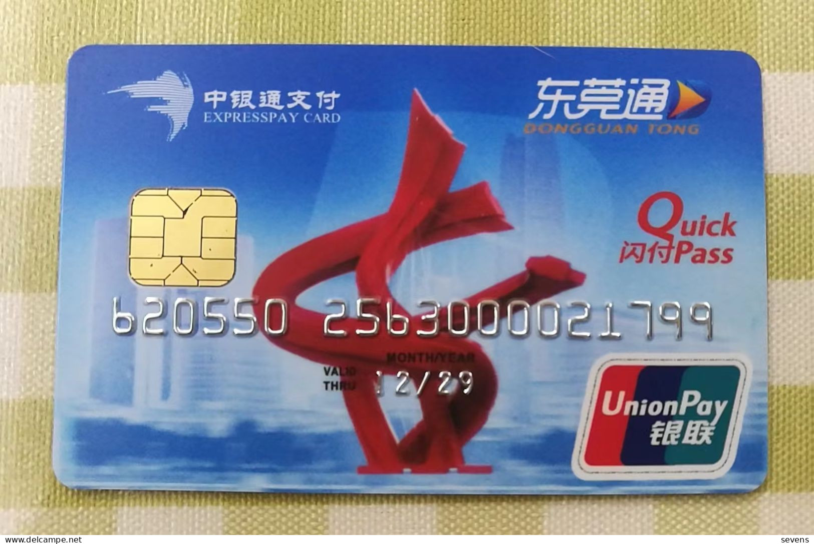 Dongguan City Transport Card, Joint Issued With UnionPay,Expresspay, Chip Card, Rare - China