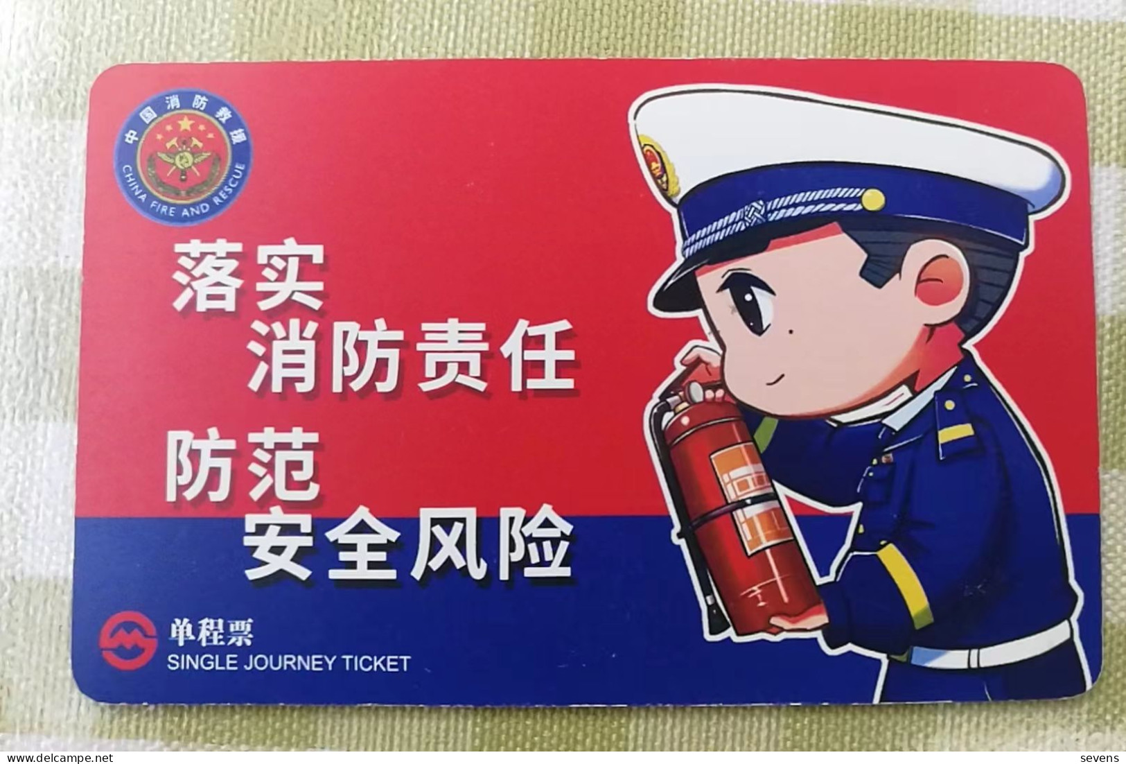Shanghai Metro Single Journey Ticket Card, China Fire And Rescue, Used - Zonder Classificatie