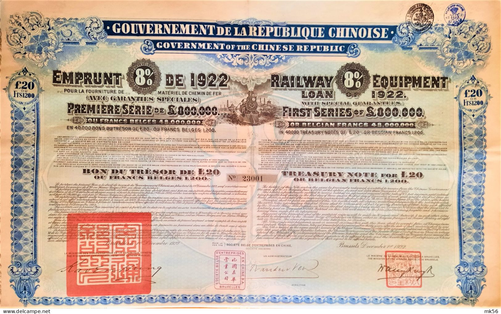 Gov.de La Rép.chinoise - Emprunt De 8% De 1922 - Pr.série De 800.000£ - Chemin De Fer & Tramway