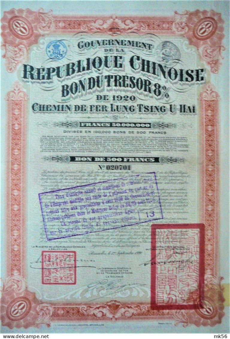 2 X Chemin De Fer Lung-Tsing-U-Hai - Gouvernement De La République Chinoise - Bon Du Trésor 8% 1920 Et De 1921 - Asie