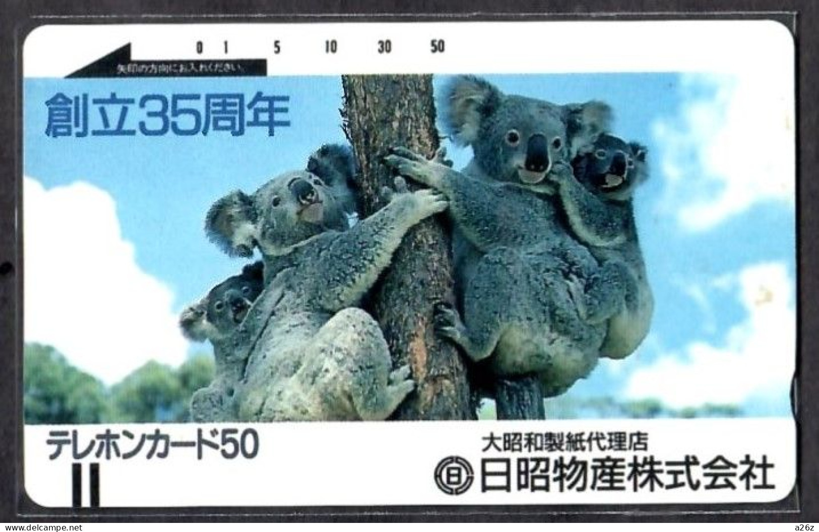 Japan 1V Koala Trading Co. Established 35 Anniv. Advertising New Mint Card - Oerwoud