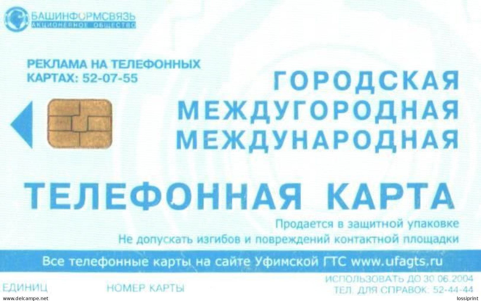 Russia:Used Phonecard, OAO Bashinformsvjaz, 100 Units, Man With Sheep, 2004 - Russia