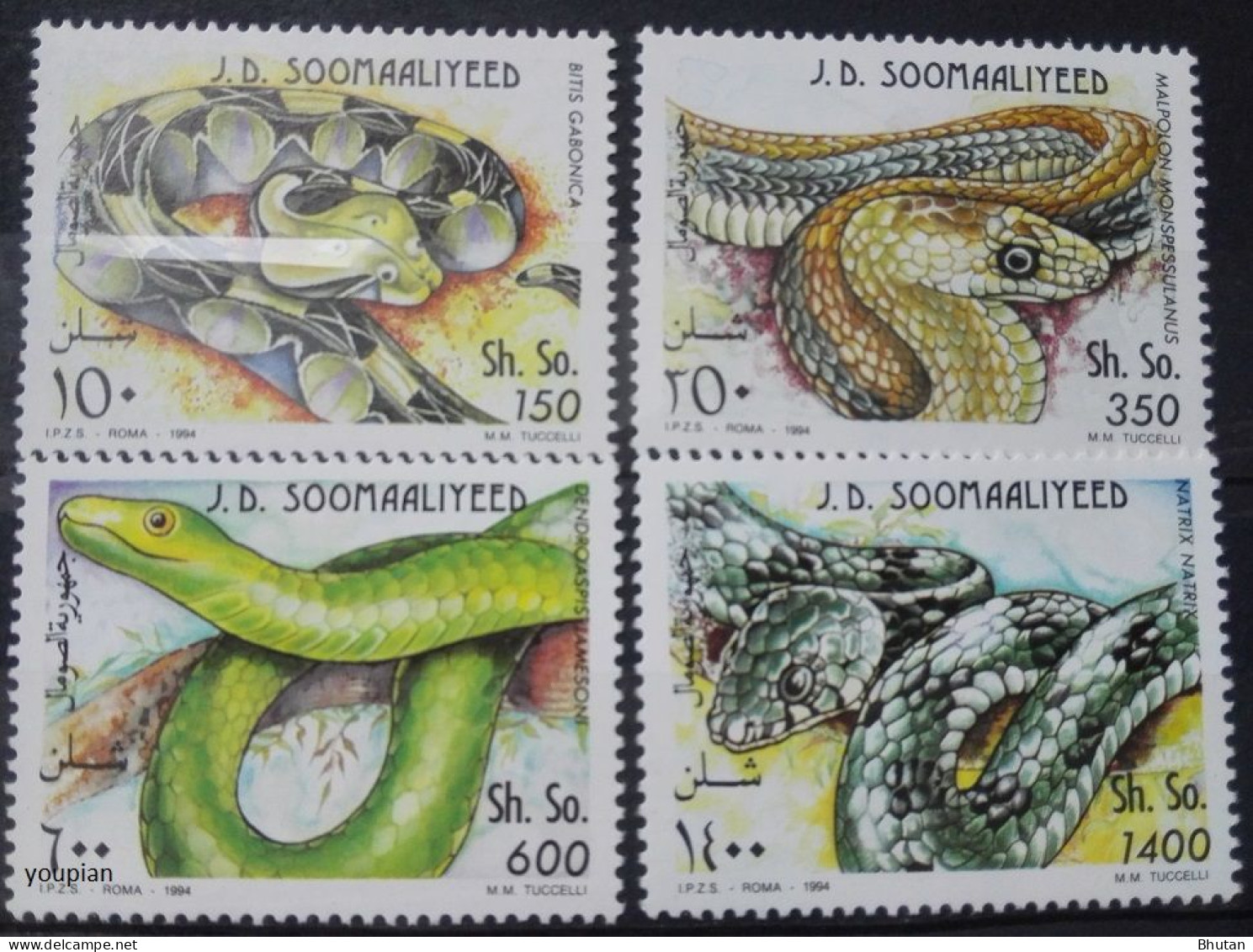 Somalia 1994, Snakes, MNH Stamps Set - Somalia (1960-...)