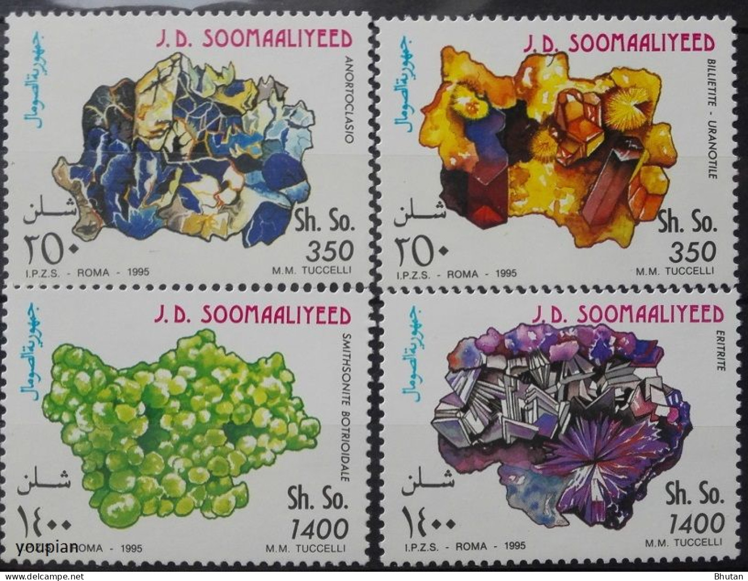 Somalia 1995, Minerals, MHH Stamps Set - Somalia (1960-...)