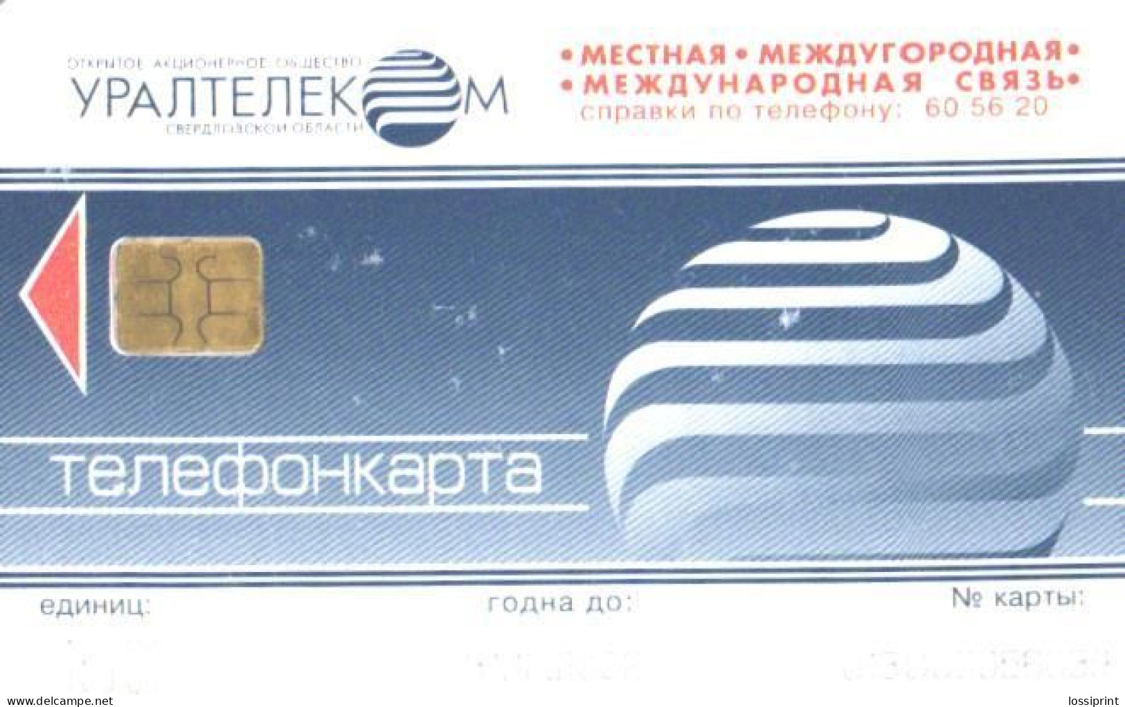 Russia:Used Phonecard, Uraltelekom Sverdlovsk Region, 150 Units, Ural Fauna, Butterfly, Vanessa Io, 2002 - Russia