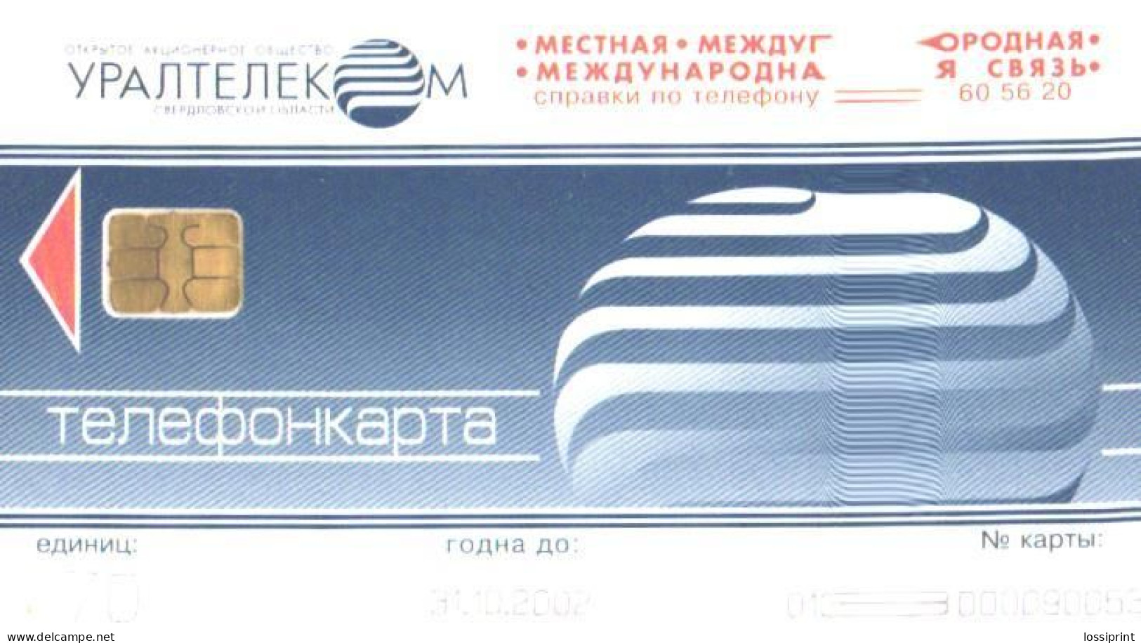 Russia:Used Phonecard, Uraltelekom Sverdlovsk Region, 70 Units, Ural Fauna, Butterfly, Vanessa Io, 2002 - Russia