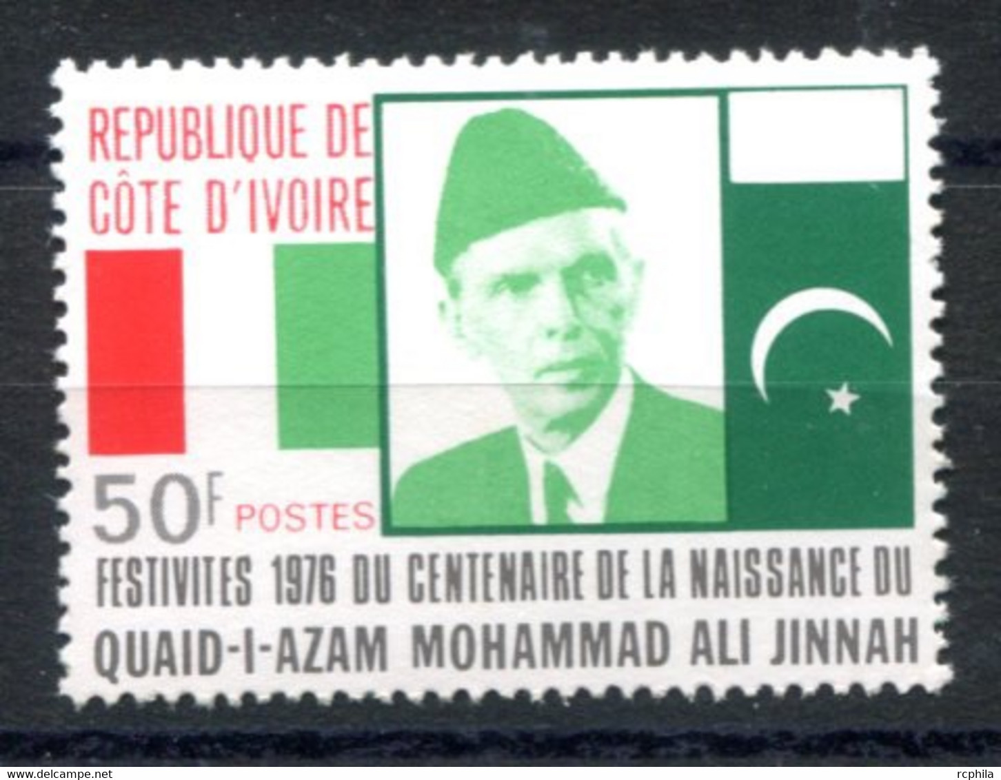 RC 19237 COTE D'IVOIRE COTE 80€ N° 439A  I AZAM MOHAMMAD ALI JINNAH FONDATEUR DU PAKISTAN NEUF ** MNH - TB - Ivoorkust (1960-...)