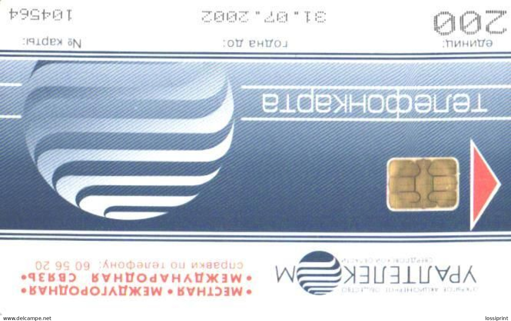 Russia:Used Phonecard, Uraltelekom Sverdlovsk Region, 200 Units, Ural Fauna, Lynx Lynx, 2002 - Russia
