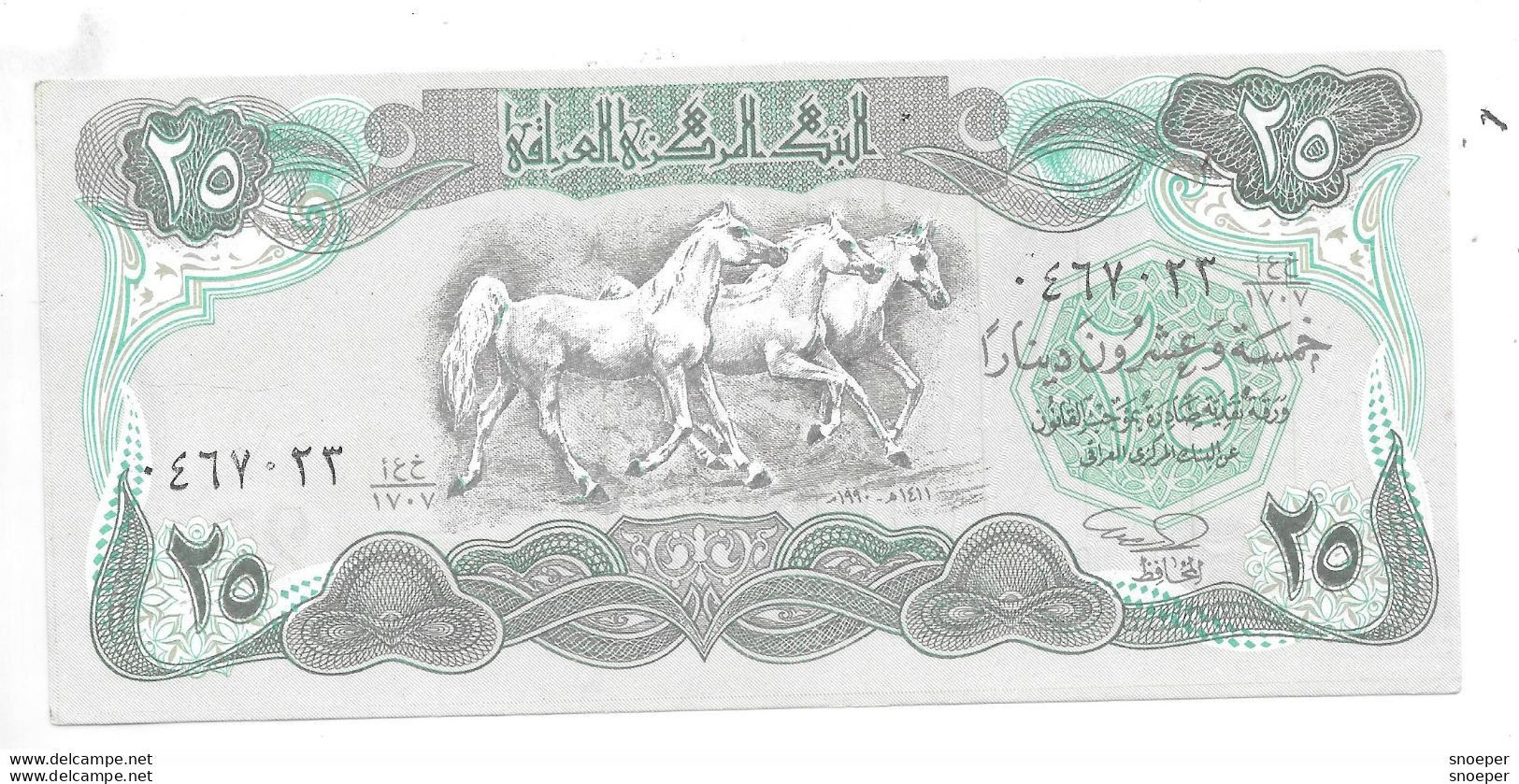 *irak 25 Dinars 1990  74  Unc - Irak