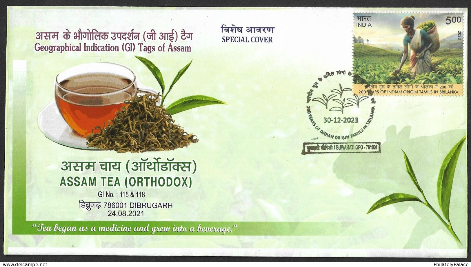 India 2021-23 Assam Tea Leaf, Sri Lanka, Tamil, Drink, Food, Woman, Special Cover (**) (**) Inde Indien - Lettres & Documents