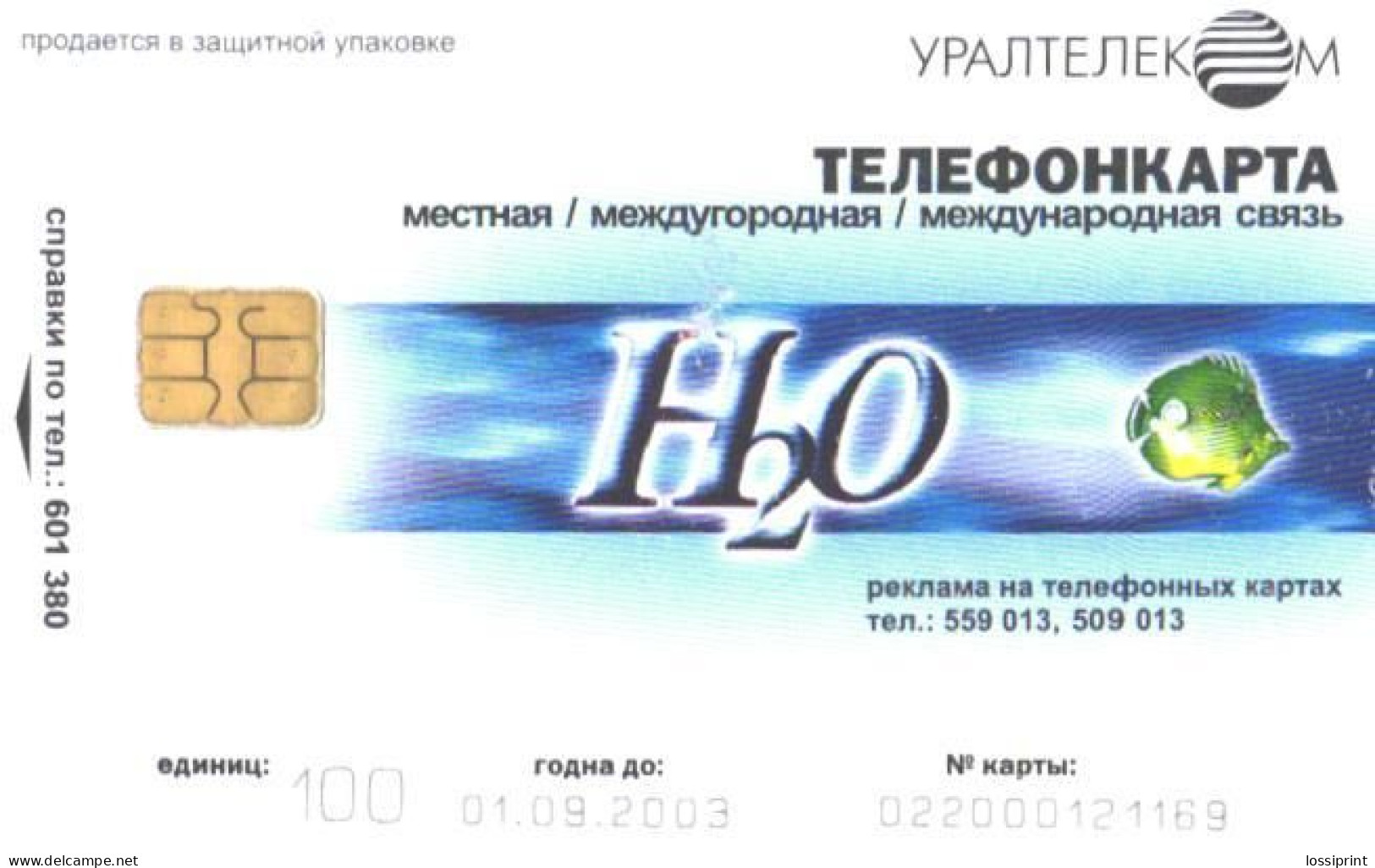 Russia:Used Phonecard, Uraltelekom, 100 Units, H2O, Fishes, 2003 - Russie