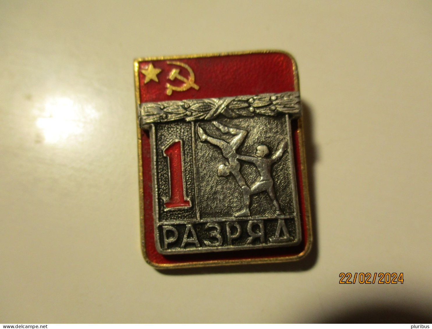 RUSSIA USSR 1ST RANK SPORTSMAN FIGURE SKATING PIN BADGE  , 19-46 - Sport Invernali