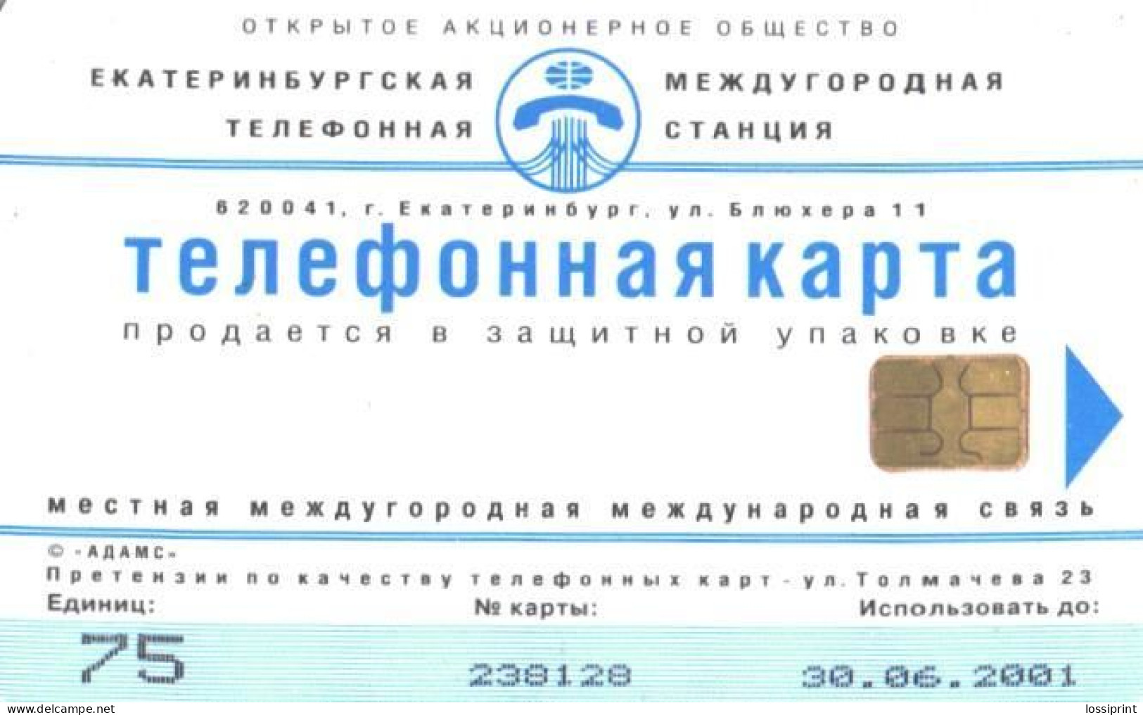 Russia:Used Phonecard, Jekaterinburg International Telefon Station, 75 Units,Ural Fauna,bird, Tetrao Urogallus,2001 - Russia